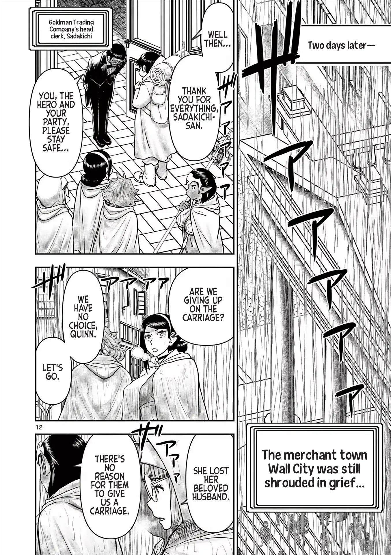 Affair In Another World Ii ~guided Married Women And The Clumsy Reincarnated Hero~ Chapter 4000 Page 50